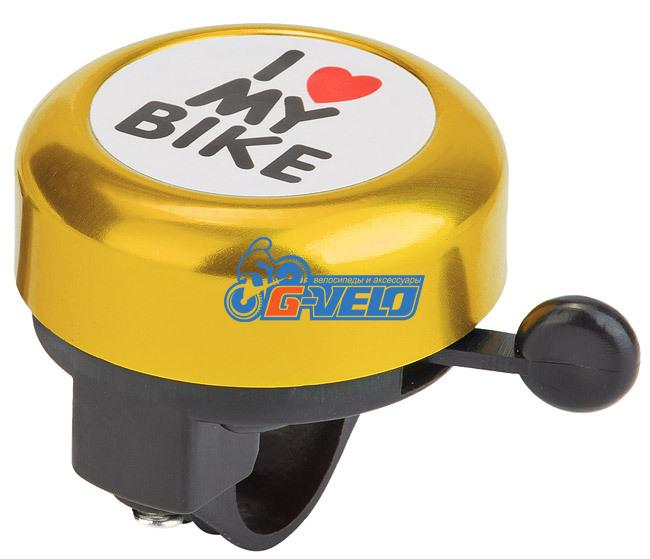 Звонок металлический "I Love my bike" золотистый, арт. 13