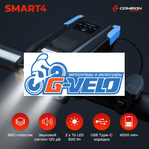 Фара COMIRON SMART4, 2xT6, 800lm, 4000mAh USB ближний/дальний, сигнал 120Дб, цвет синий