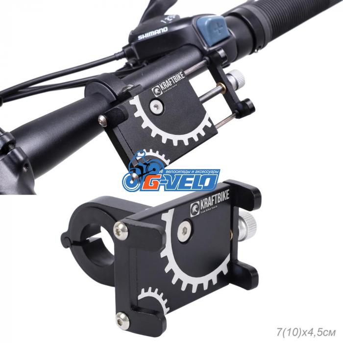 Держатель для телефона алюминиевый, BG-087, 82-127мм, черный, 107 гр