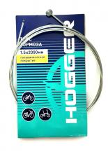 Трос тормозной шоссейный HOGGER Road 1,5 x 2000мм гальваника