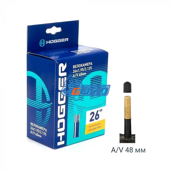 Камера 26 HOGGER 26*1,95/2,125 автониппель 48 мм AV, бутил