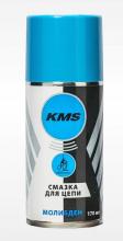 KMS, Аэрозоль смазка для цепи с молибденом 170 мл